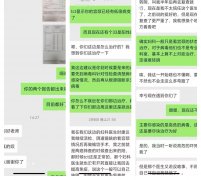 HPV转阴喜报：甘肃附大生殖保健医院助她重获健康!”