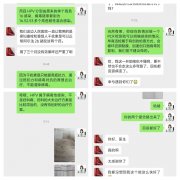 HPV高危阳性别怕!甘肃附大性病科专业团队助您转阴!”